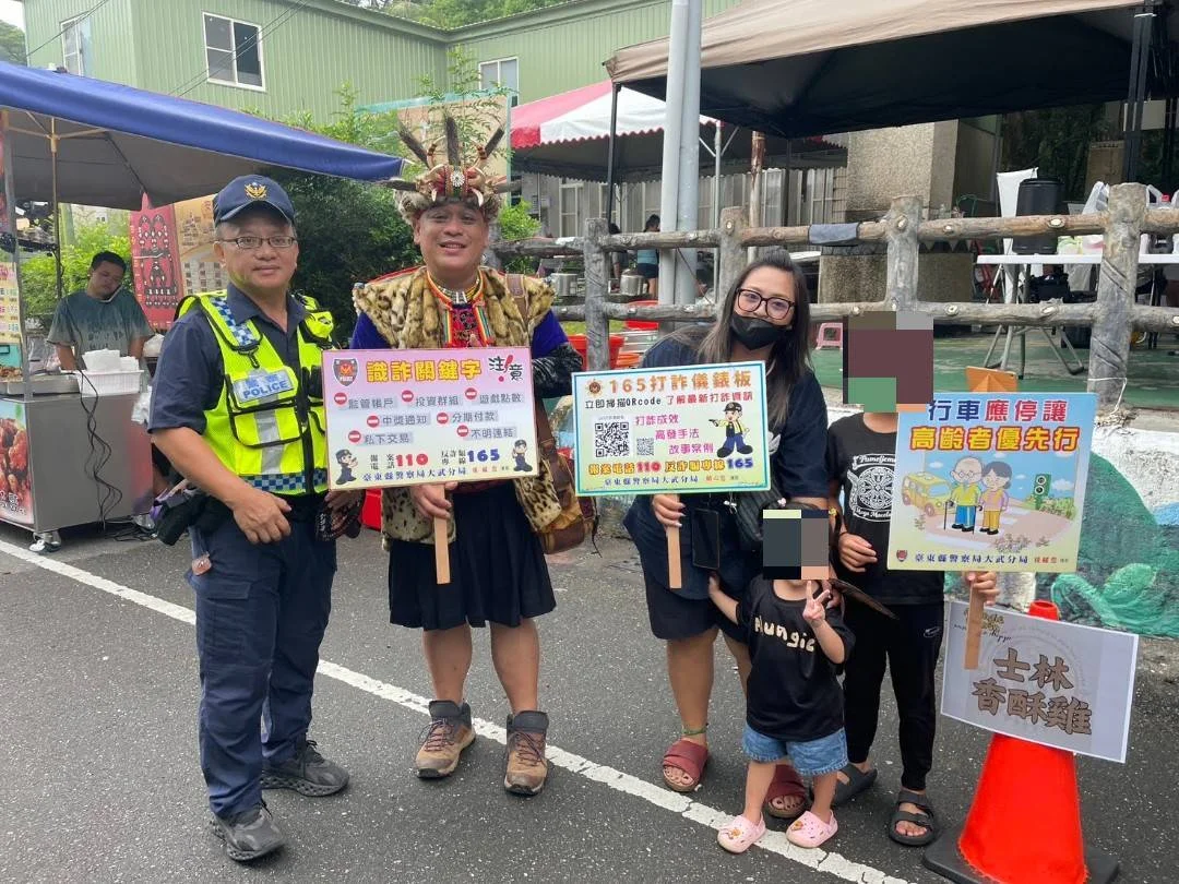 圖片來源:臺東縣政府