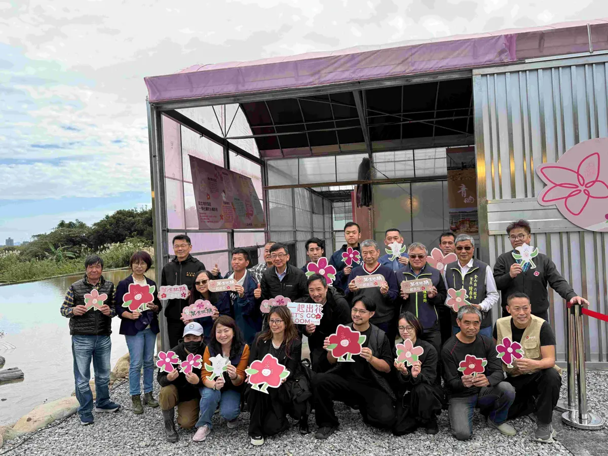 圖片來源:新北市政府