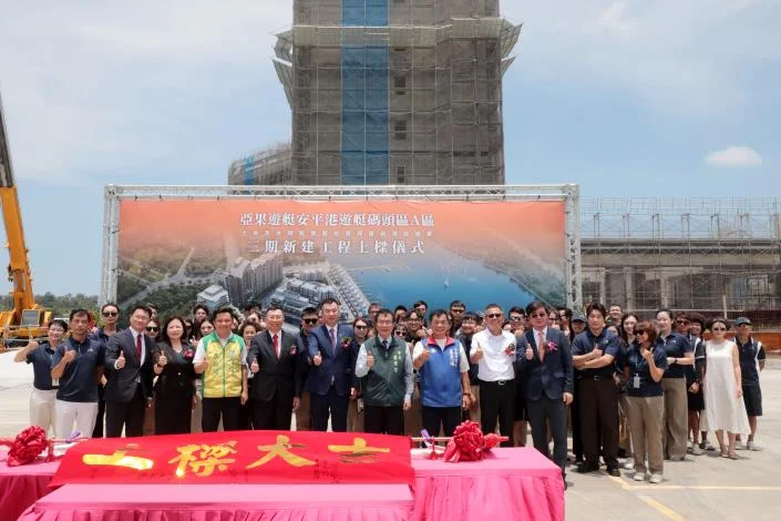 圖片來源：臺南市政府