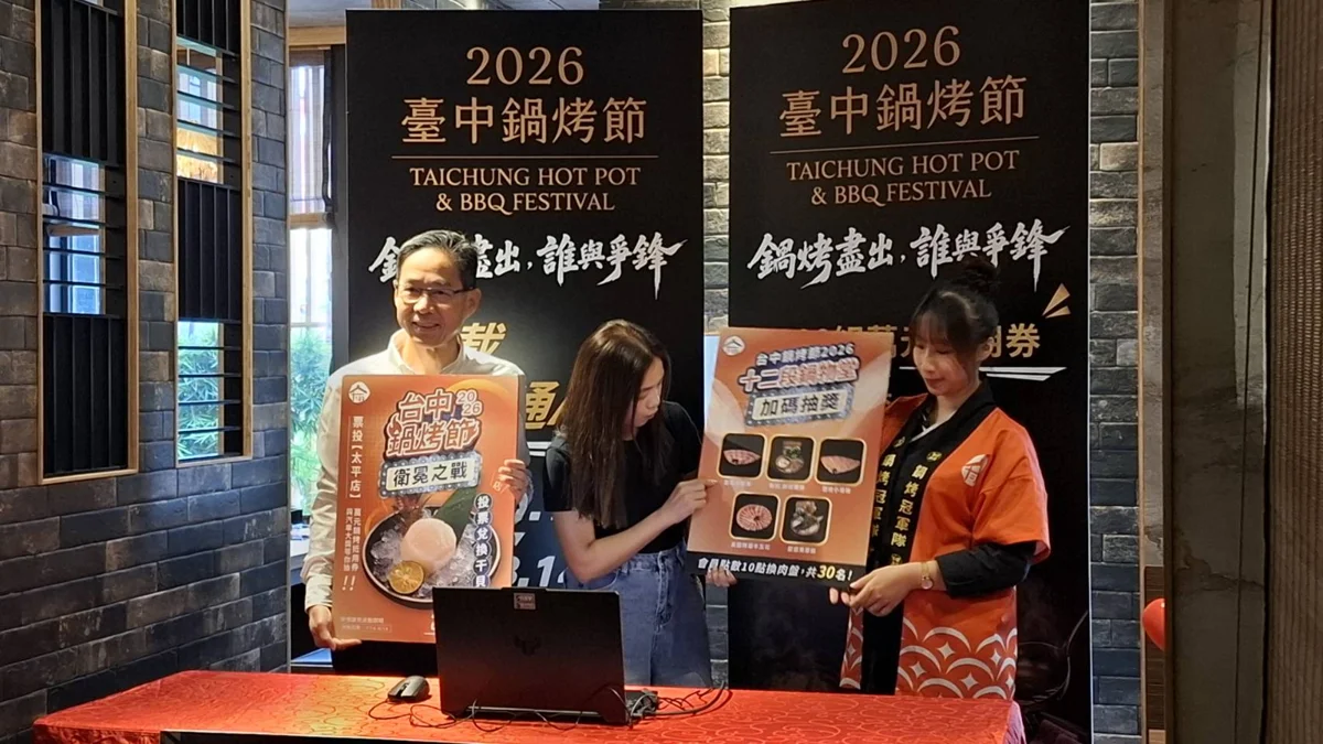 圖片來源:臺中市政府