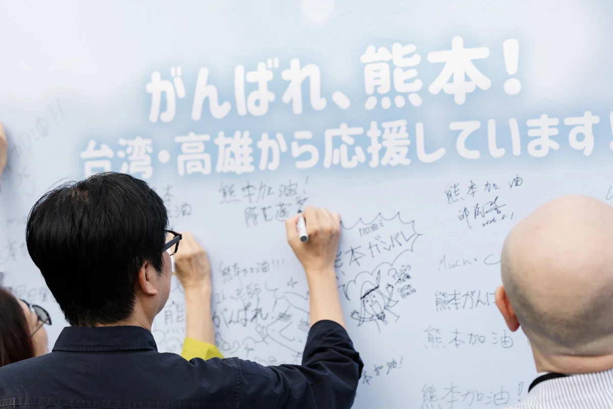高雄湧入3千萬善款!陳其邁跨海送暖 熊本知事拍片致謝