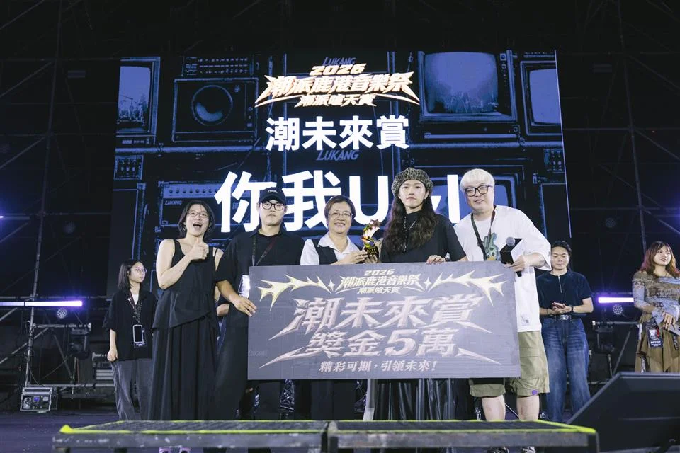 圖片來源：彰化縣政府