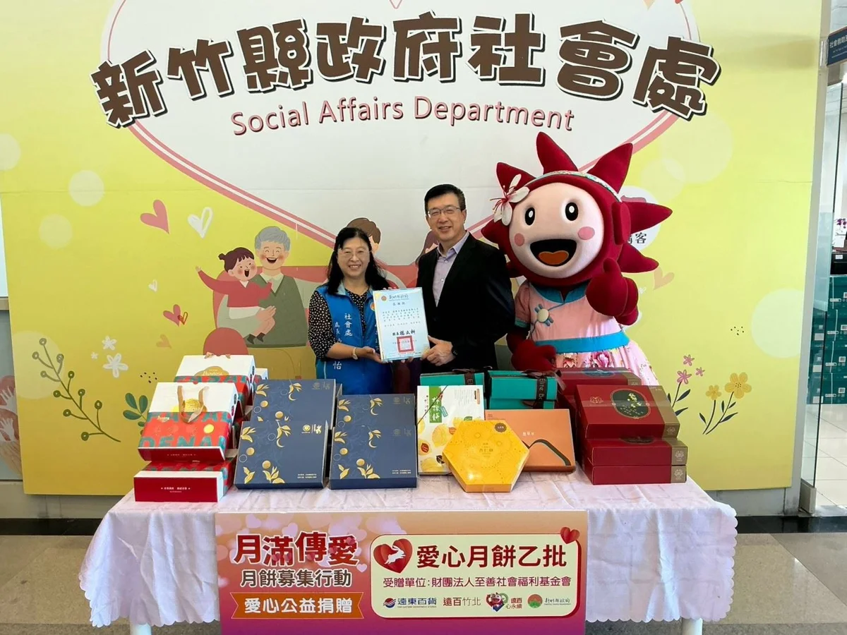 圖片來源：新竹縣政府
