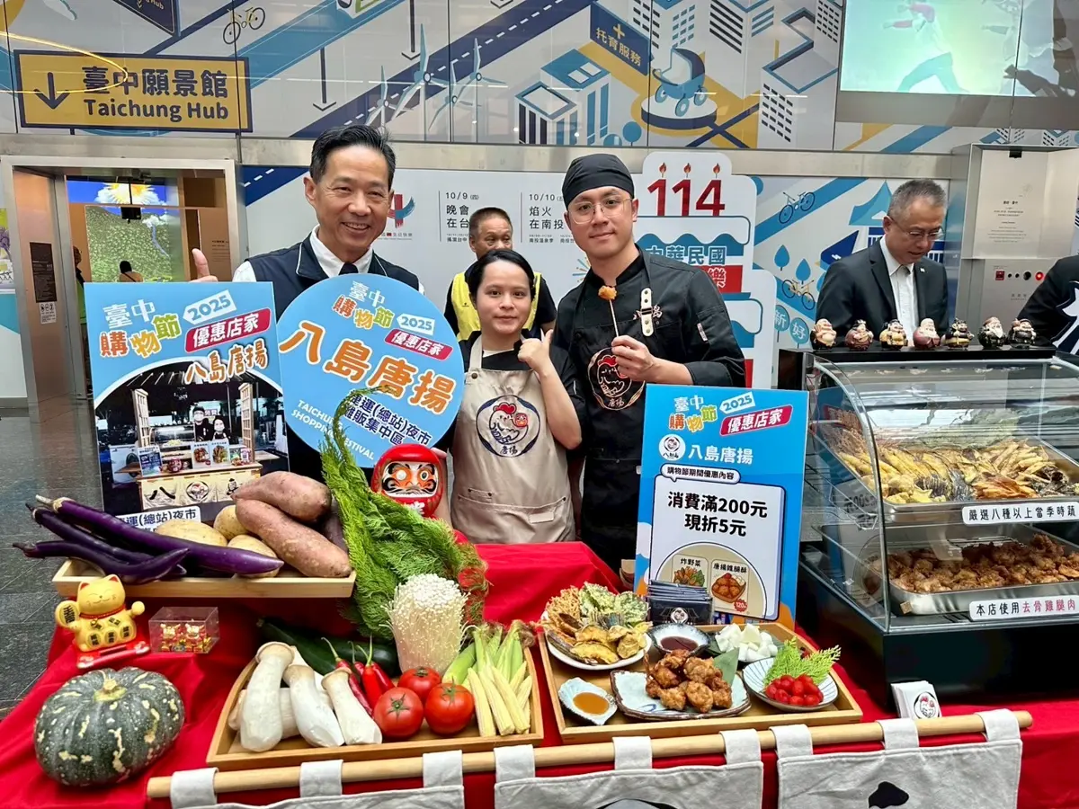 圖片來源:臺中市政府