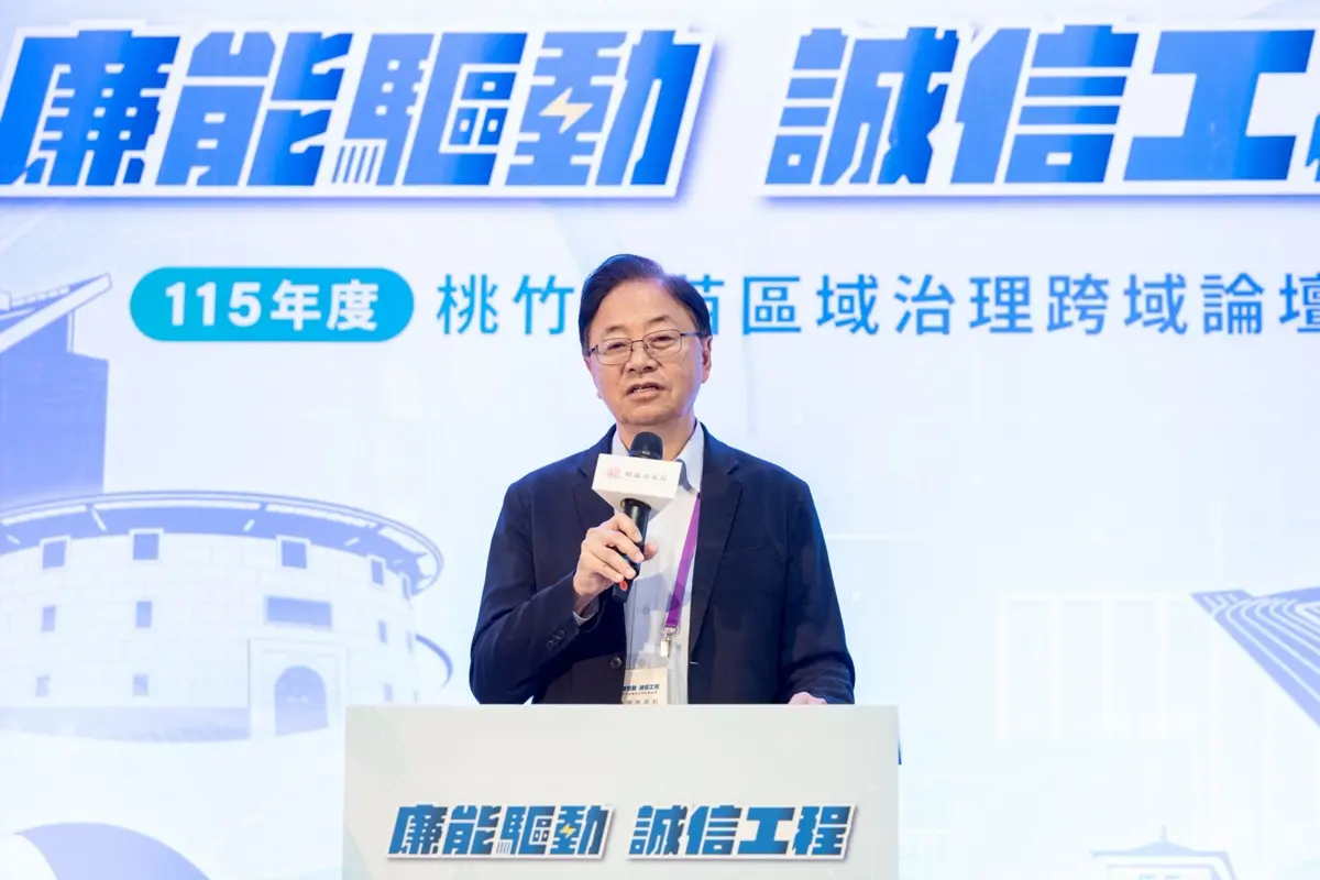 圖片來源:新聞處