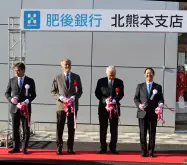 肥後銀行睽違18年再開新店 導入數位化系統提升便利性
