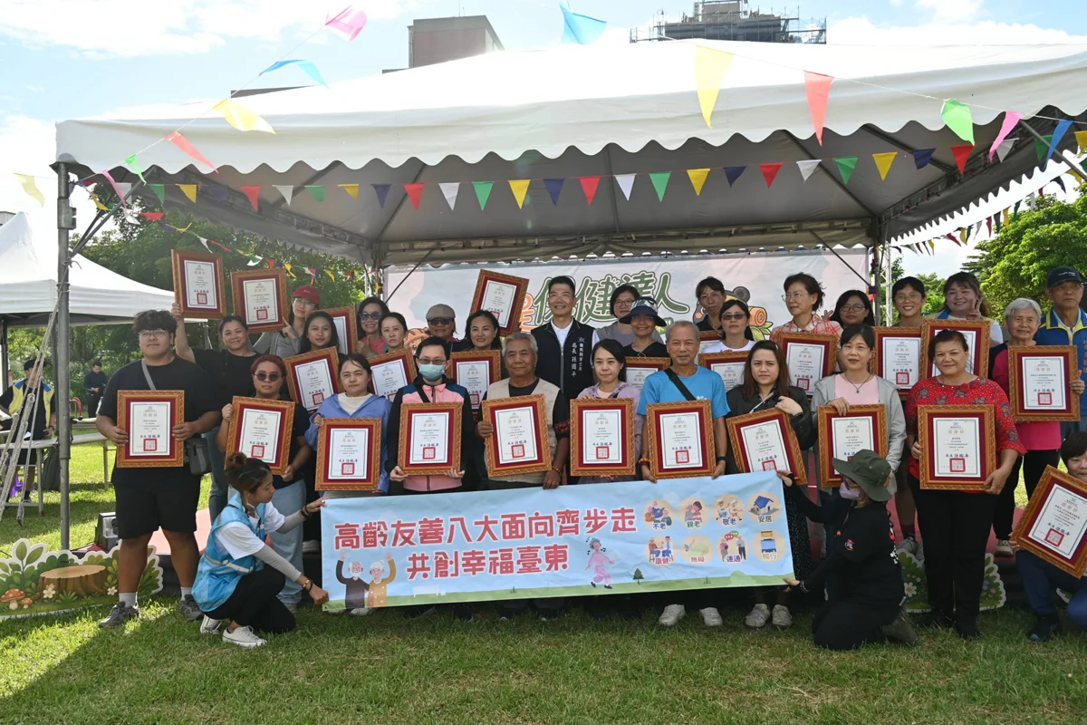 圖片來源：臺東縣政府