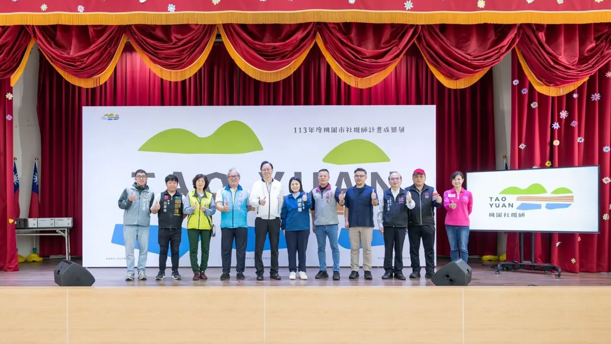 圖片來源:新聞處