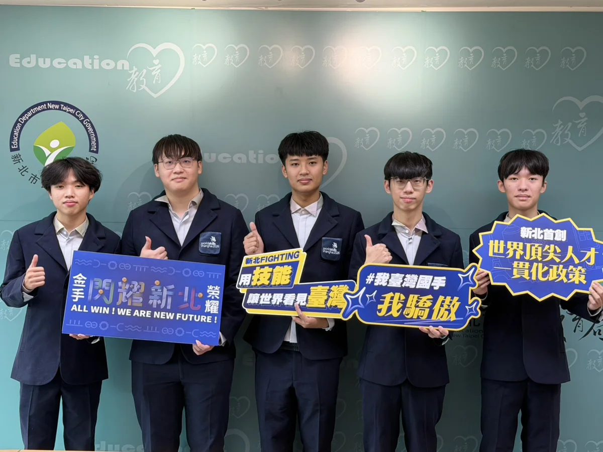 圖片來源:新北市政府