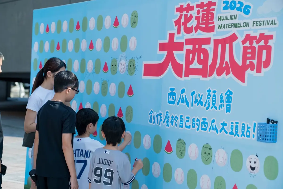 圖片來源:花蓮縣政府
