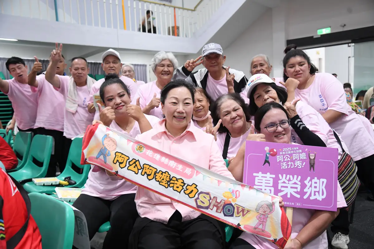 圖片來源:花蓮縣政府