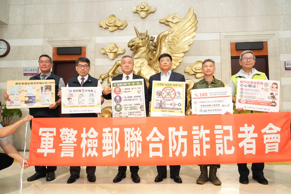 圖片來源：澎湖縣政府