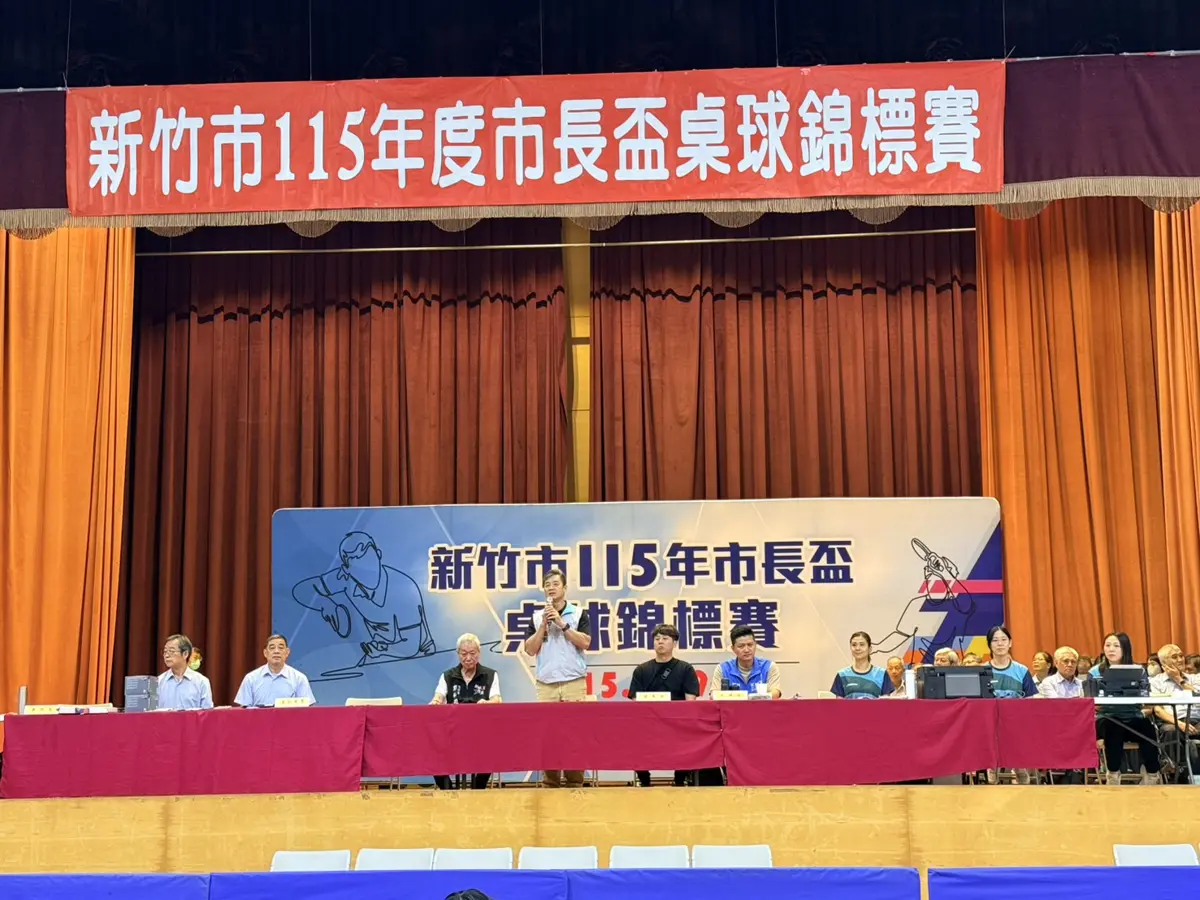 圖片來源：新竹市政府