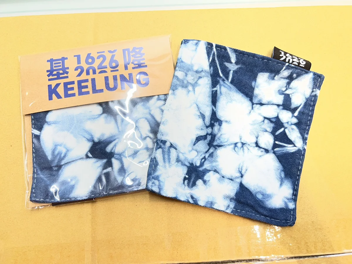 圖片來源:基隆市文化局-活動