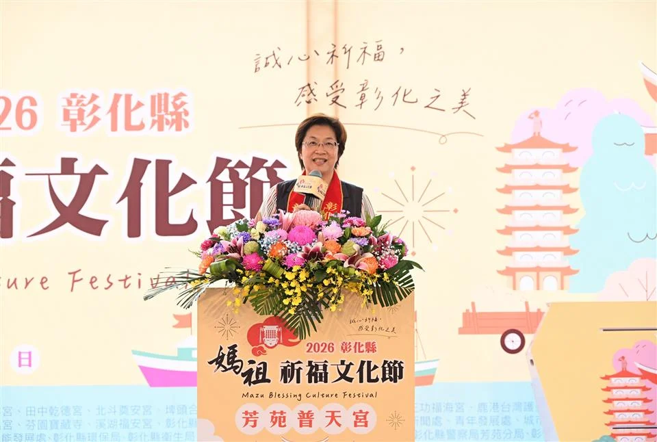 圖片來源:彰化縣政府