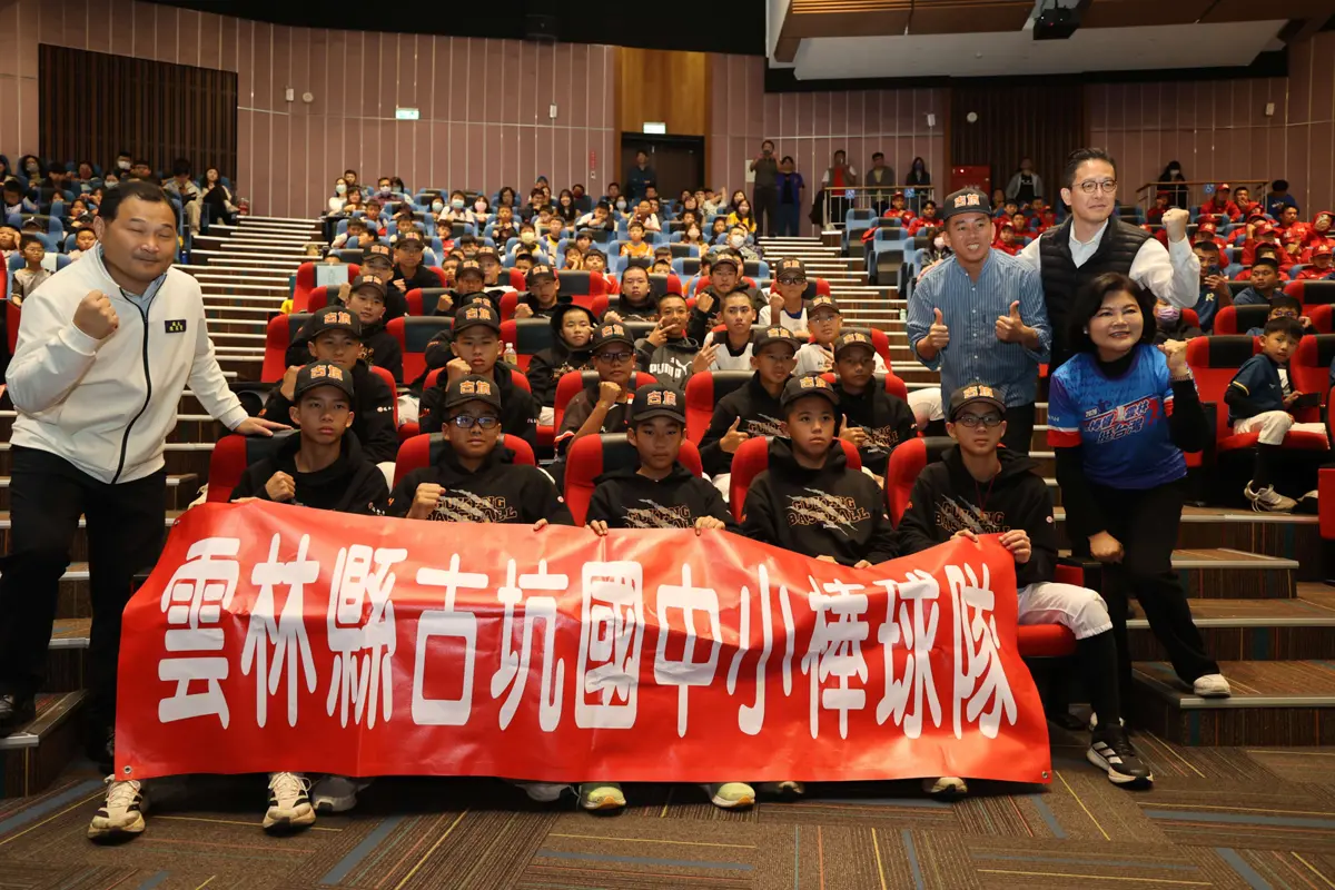圖片來源:雲林縣政府