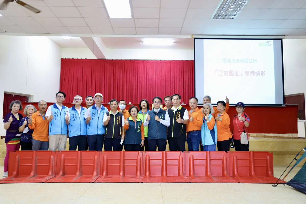 圖片來源:臺南市政府