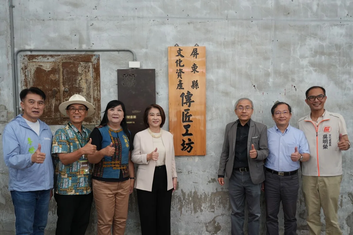 圖片來源:屏東縣政府