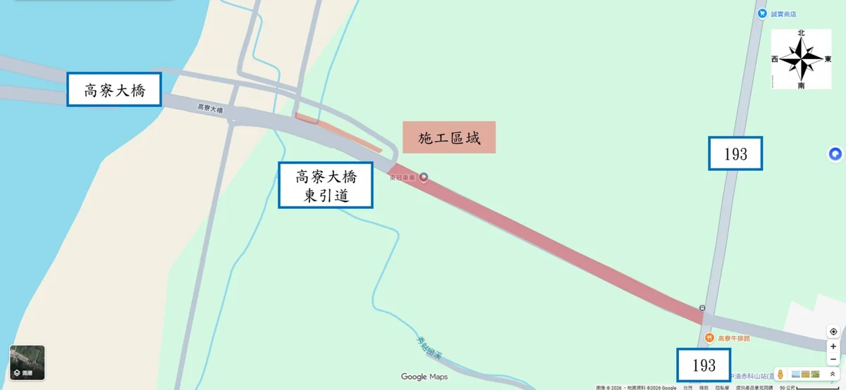 週末出門注意!高寮大橋引道8/8-8/9路面施工,全面封閉請改道
