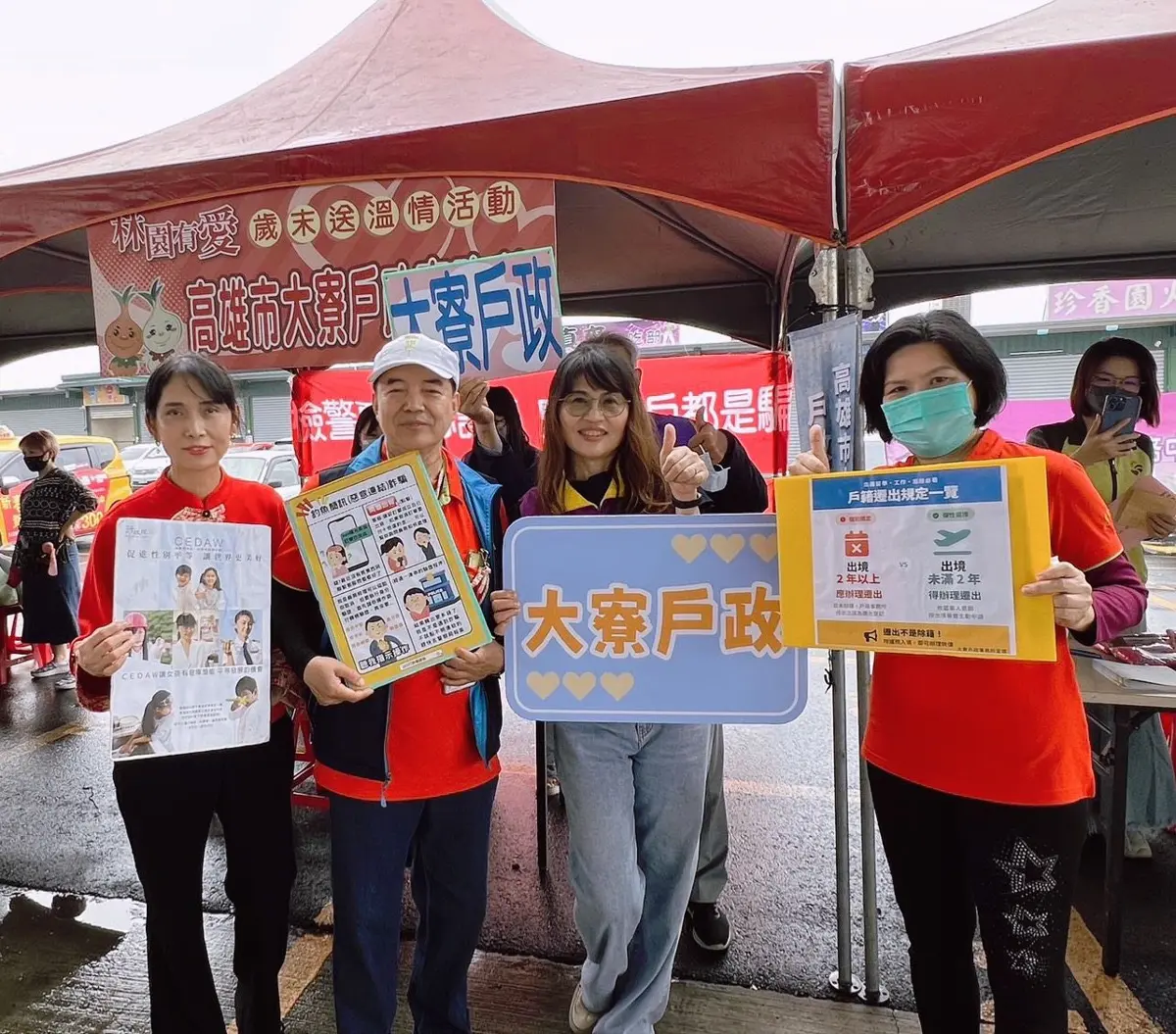 圖片來源:高雄市政府