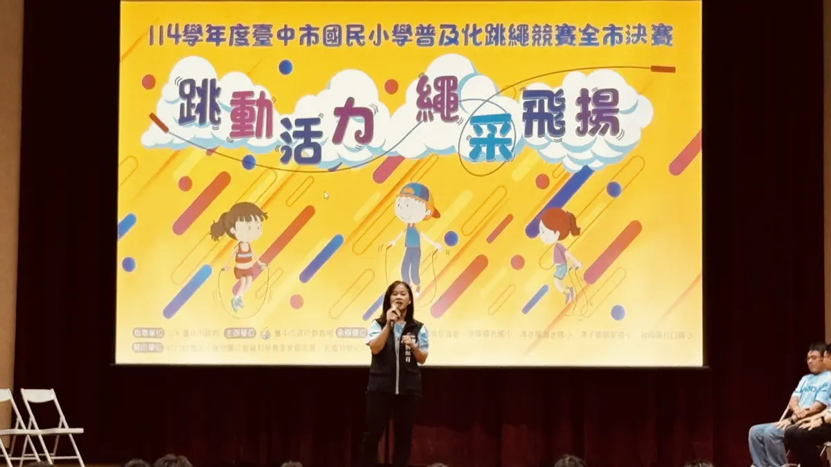 圖片來源：臺中市政府