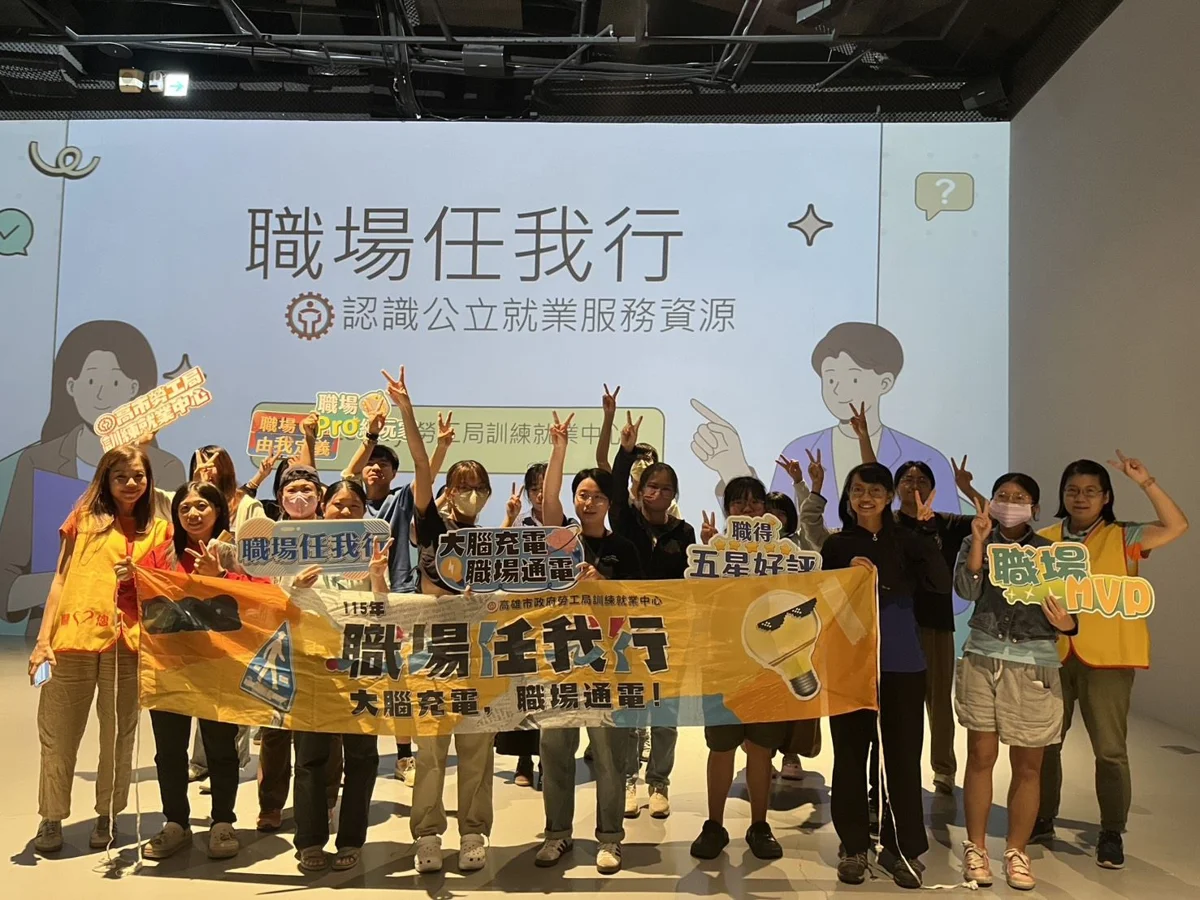 圖片來源:高雄市政府