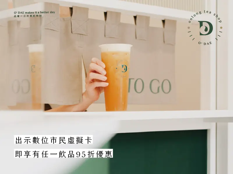 圖片來源:臺中市政府