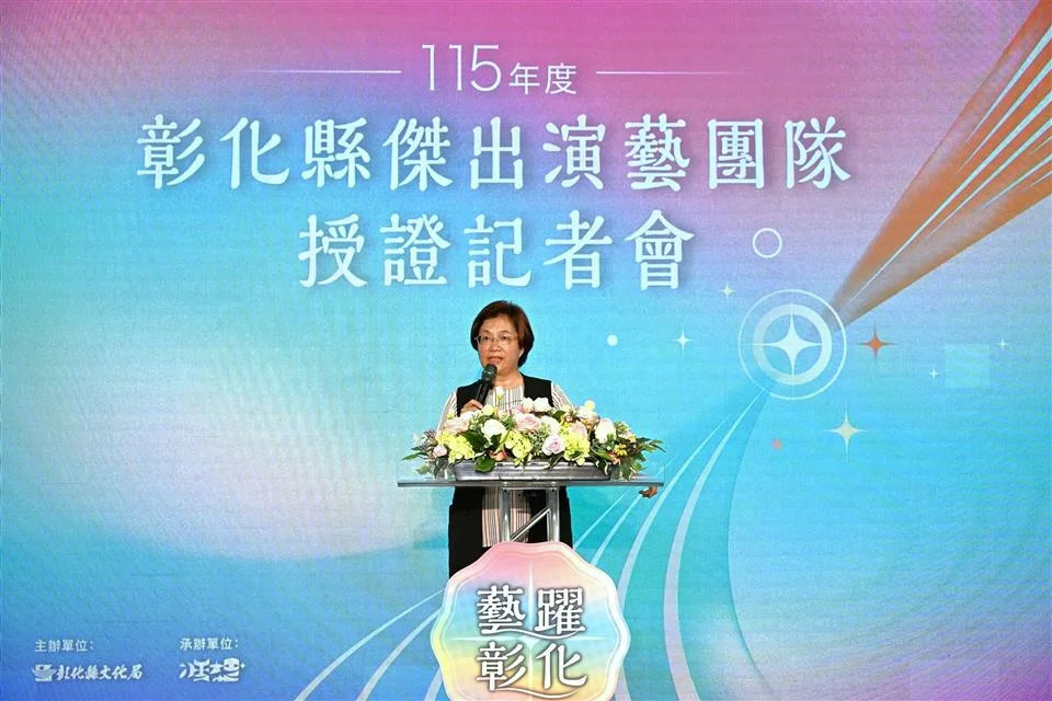 圖片來源:彰化縣政府