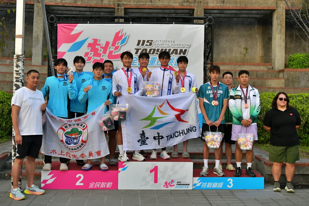 115年全民運動會水上救生 台中隊狂掃8金破5項全國紀錄！