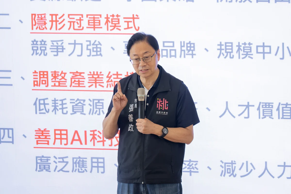 圖片來源:新聞處