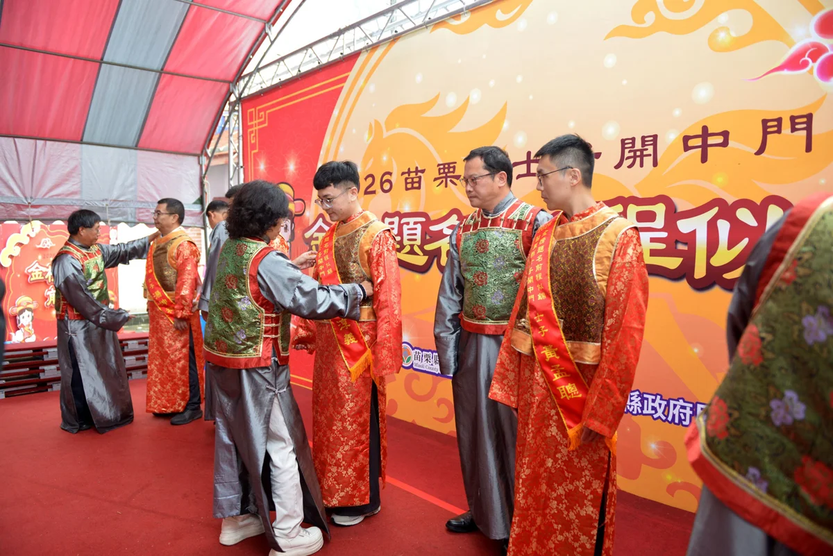 圖片來源:苗栗縣政府