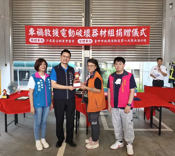 圖片來源:臺中市政府
