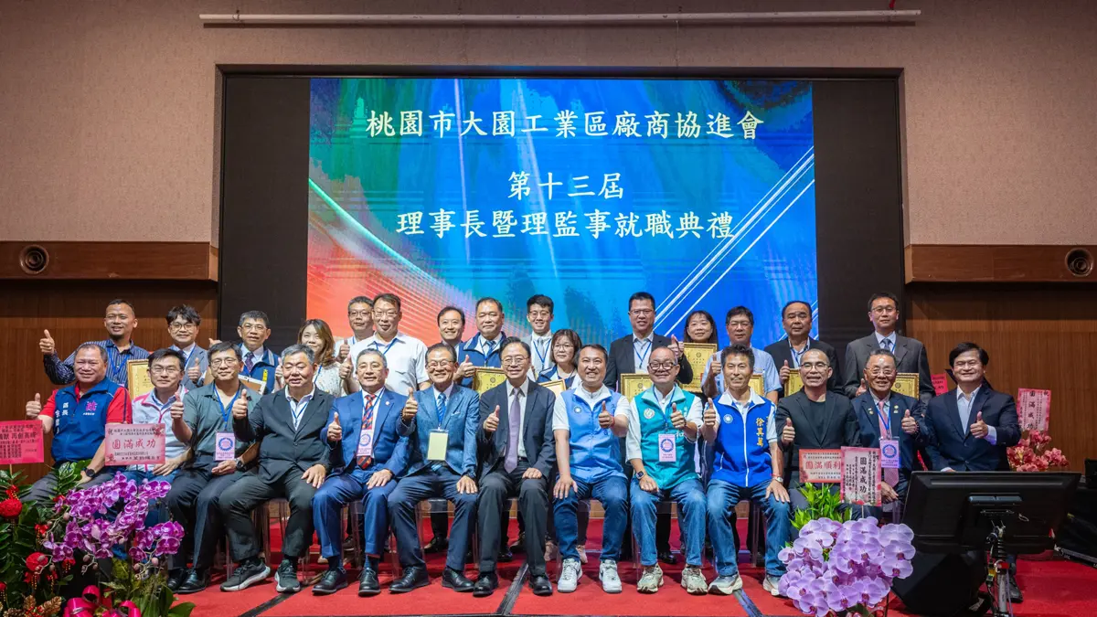 圖片來源:新聞處