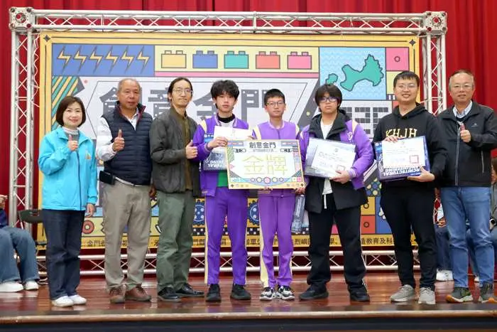 圖片來源:金門縣政府