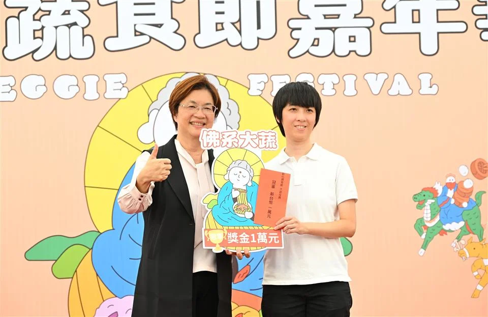圖片來源:彰化縣政府