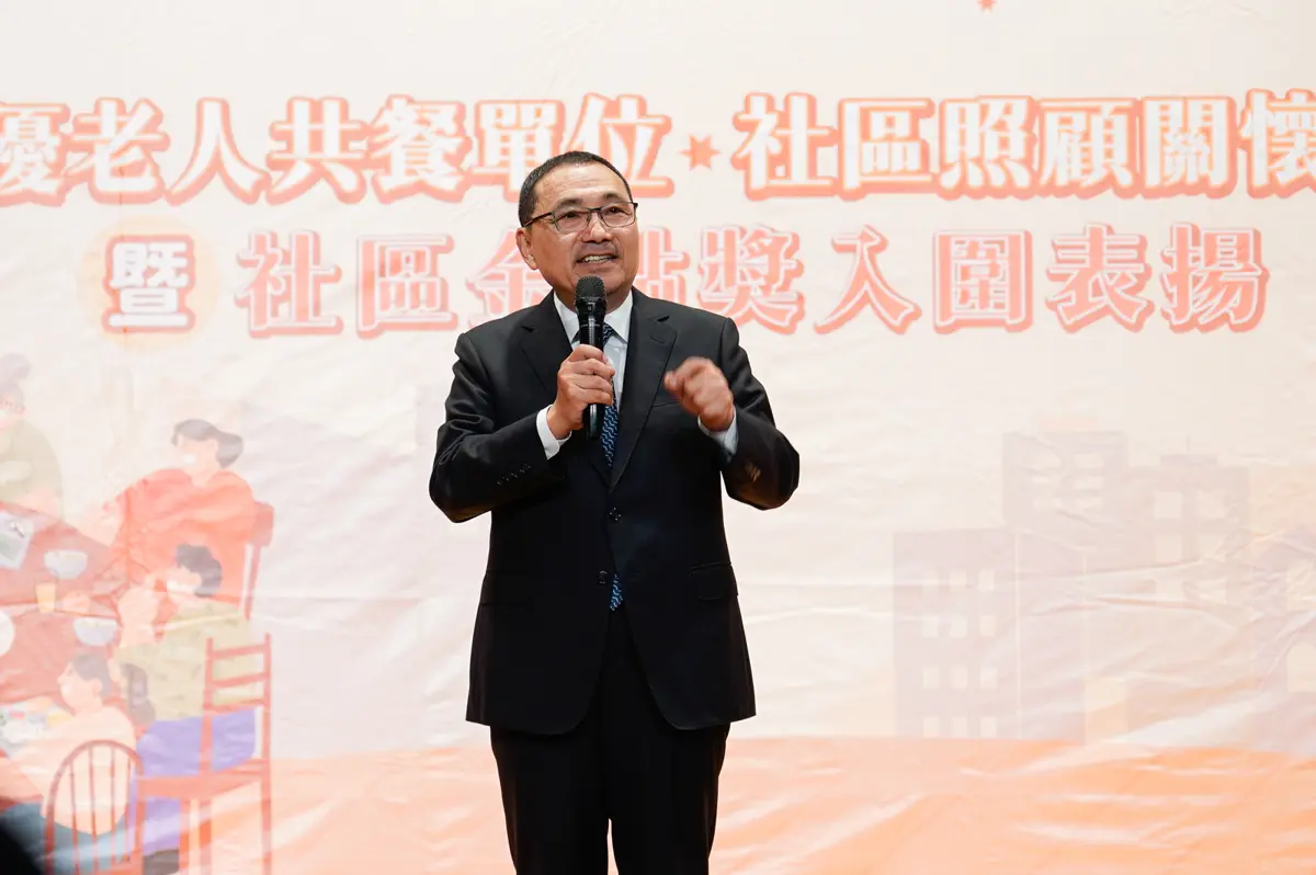 圖片來源:新北市政府