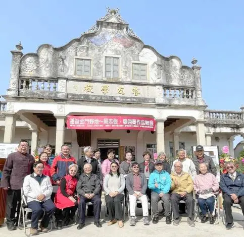 周志強烈火跨界:金門野地藝術展開幕