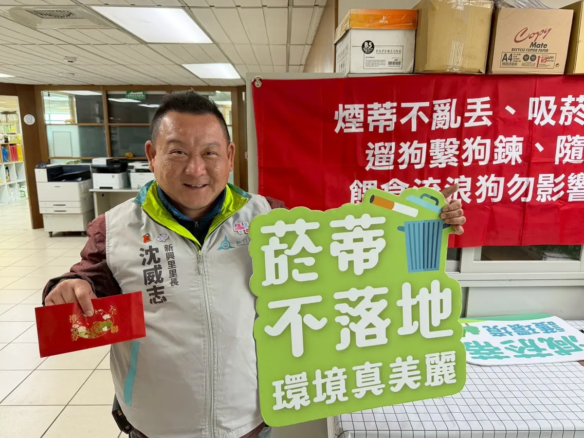 圖片來源:新竹市政府