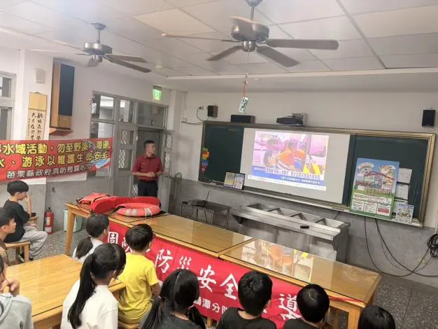 苗栗獅潭消防前進校園！永興國小學童大挑戰 防火防溺觀念一次懂