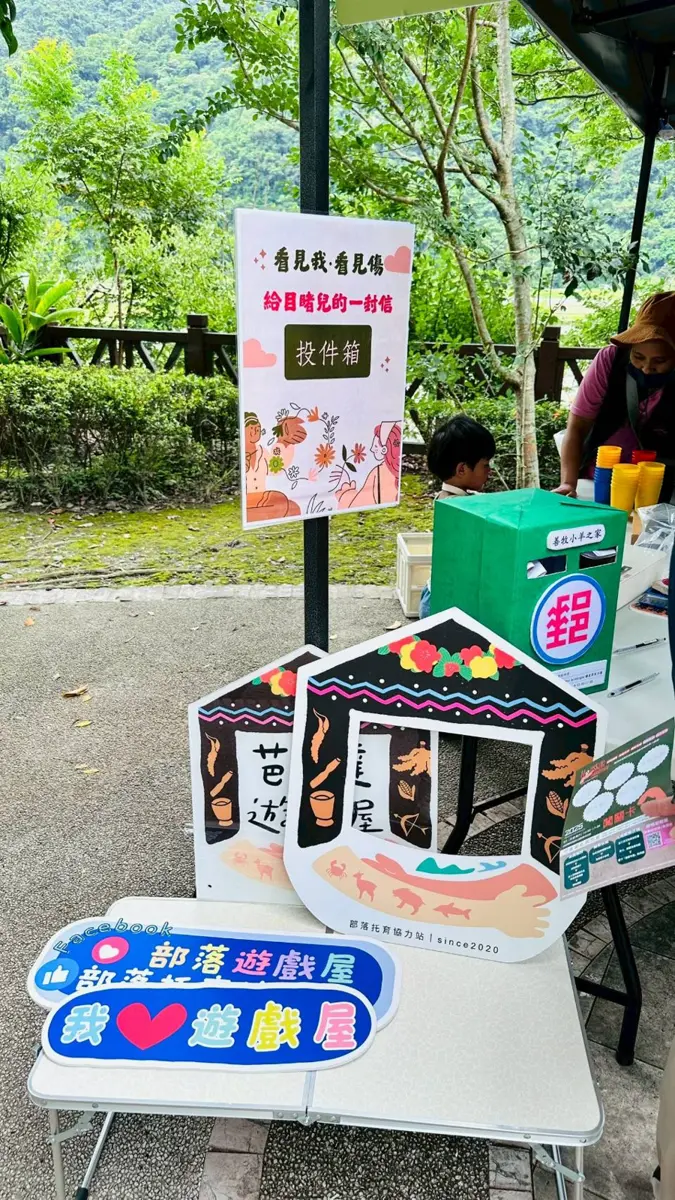 圖片來源:花蓮縣政府