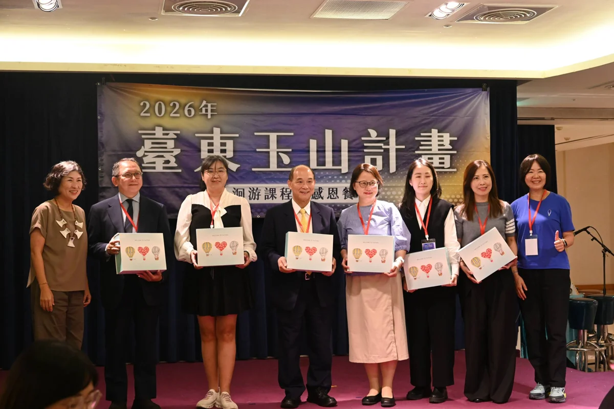 圖片來源：臺東縣政府