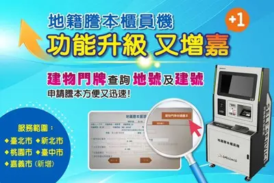 圖片來源:臺中市政府