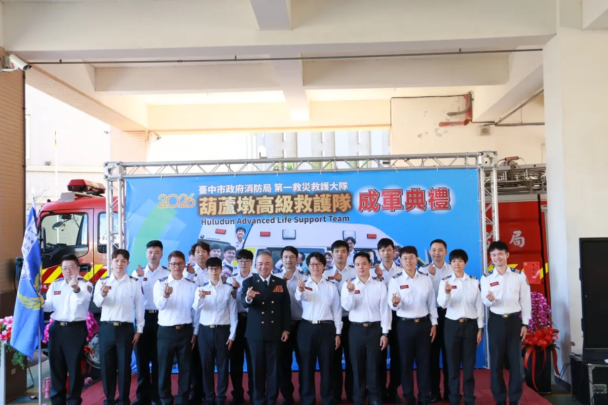 圖片來源:臺中市政府