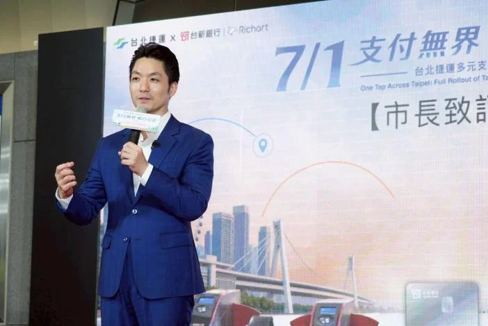 圖片來源：臺北市政府