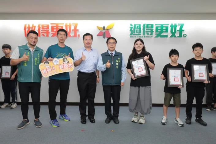圖片來源：臺南市政府