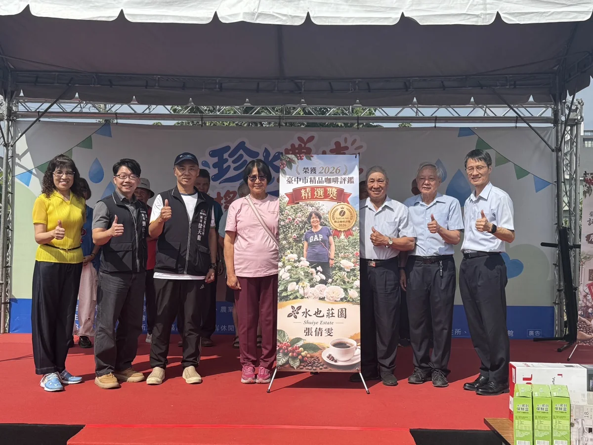 圖片來源:臺中市政府