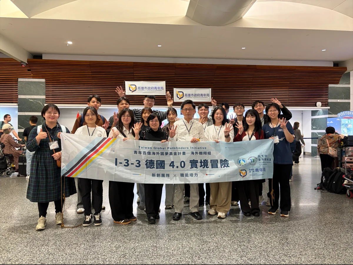 圖片來源：高雄市政府