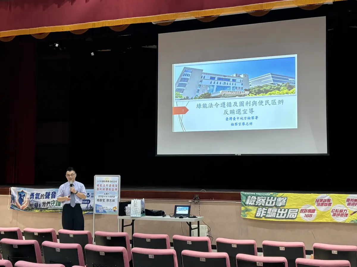 圖片來源：臺中市政府