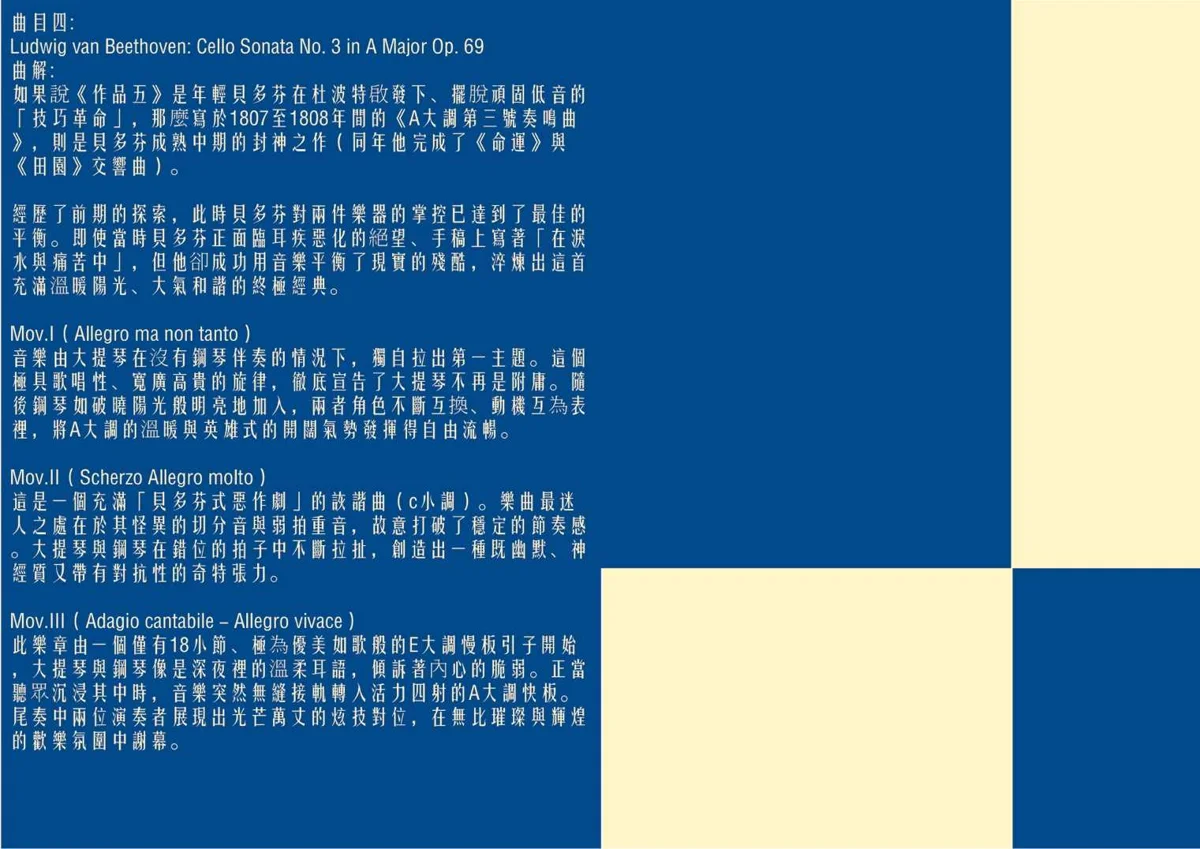 圖片來源:彰化縣文化局-活動總覽