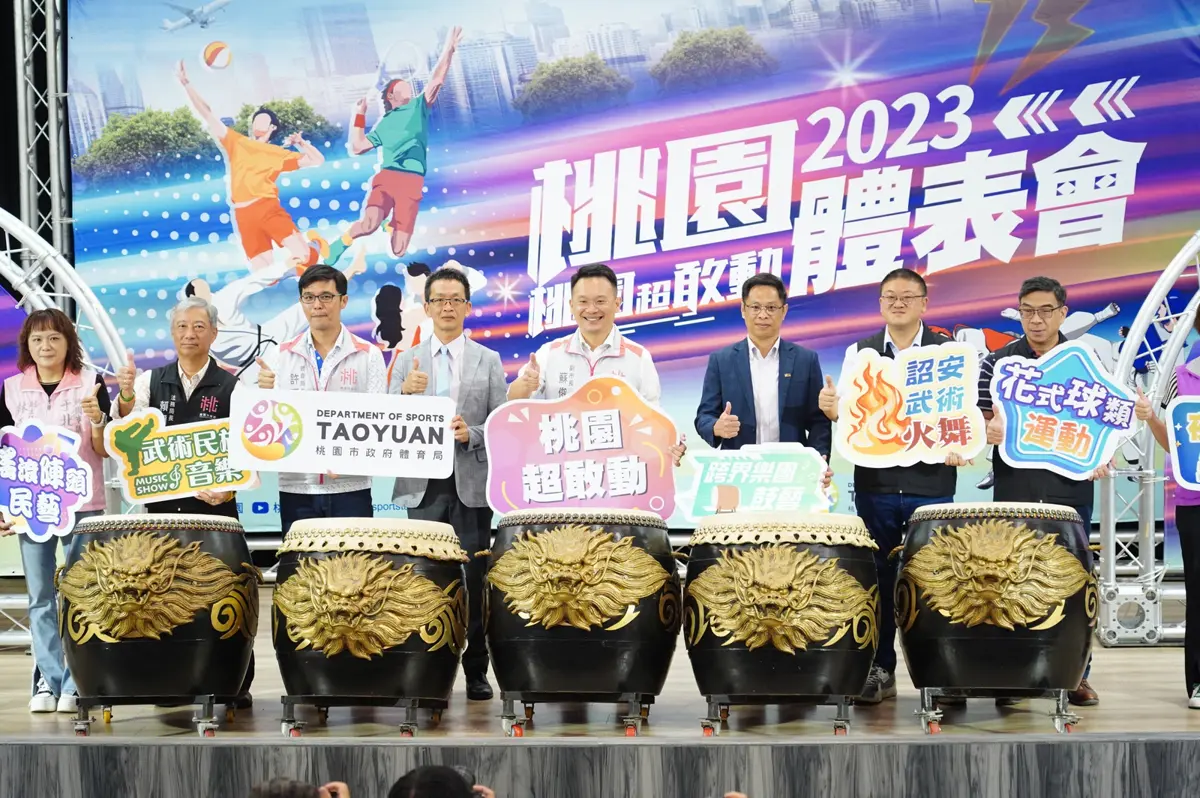 「桃園體表會」9/9盛大登場:樂天桃猿啦啦隊助陣、超值大獎等你拿!